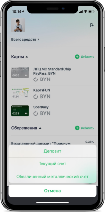 OMS_REGISTRATION_MOBILE_1